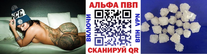 OMG ONION  Колпашево  Alpha PVP VHQ 