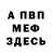 Кетамин VHQ Bud Lawson