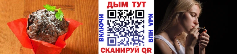 как найти   Колпашево  Cannafood конопля 