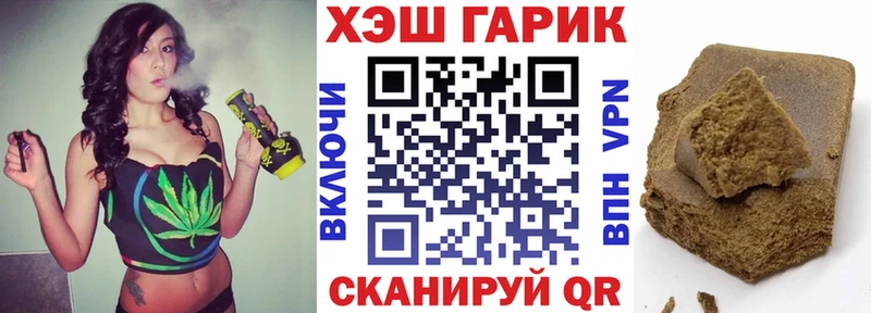 ГАШИШ hashish Колпашево