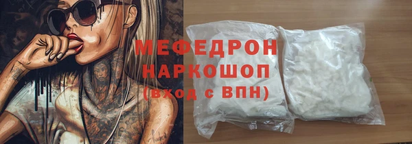 скорость Железноводск