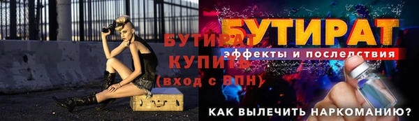 стаф Аркадак