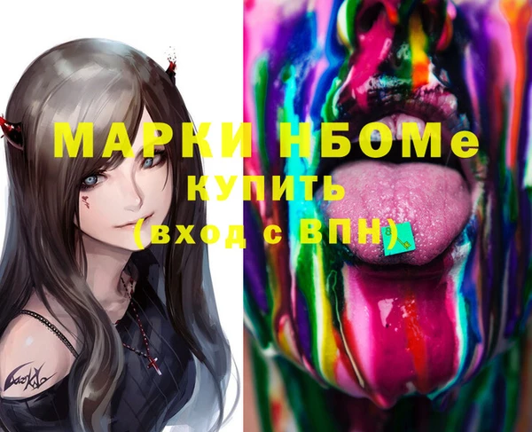 MDMA Premium VHQ Арсеньев