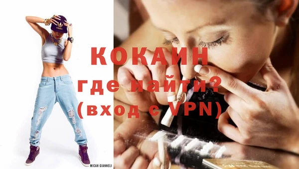 прущие крисы Балабаново