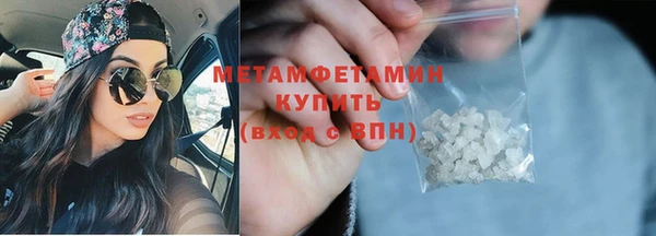 прущие крисы Балабаново