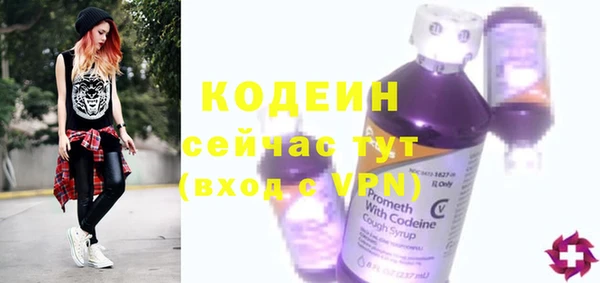 мяу мяу мука Армянск