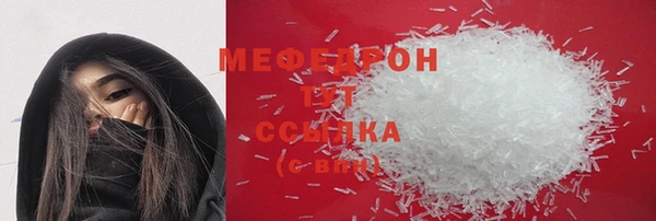 мяу мяу мука Армянск