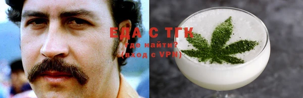 кокаин VHQ Россошь