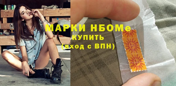 прущие крисы Балабаново