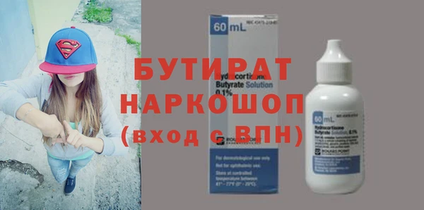 прущие крисы Балабаново