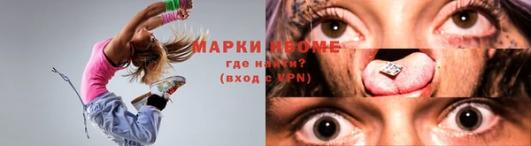 мяу мяу мука Армянск
