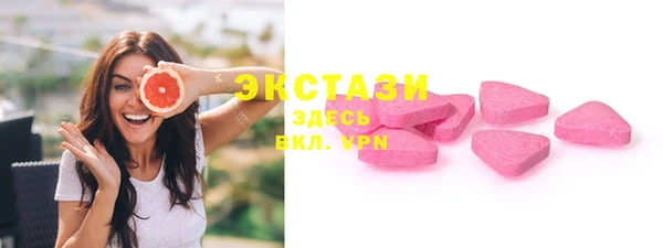 прущие крисы Балабаново