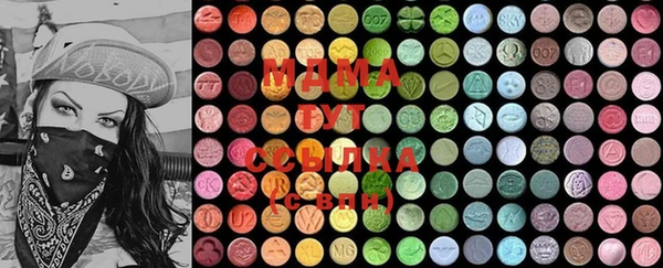 MDMA Premium VHQ Арсеньев