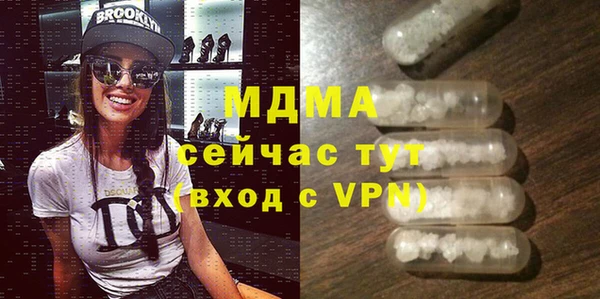 кокаин премиум Баксан