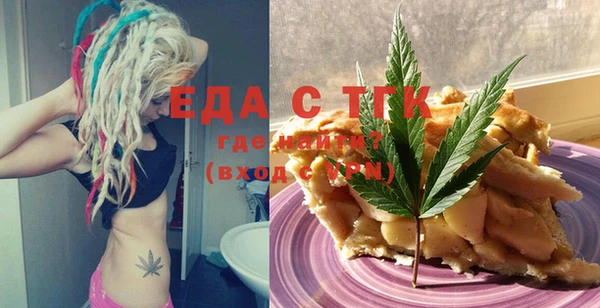 MDMA Premium VHQ Арсеньев