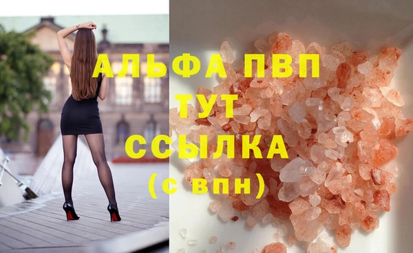 MDMA Premium VHQ Арсеньев