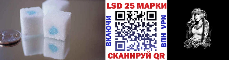 LSD-25 экстази кислота  как найти наркотики  Колпашево 