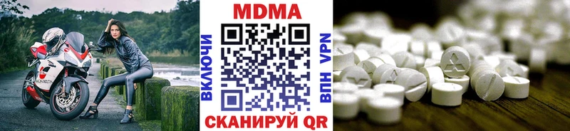 МДМА crystal  дарнет шоп  Колпашево 